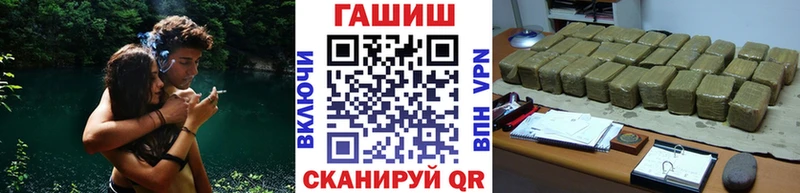 ГАШ Premium  хочу   Анадырь 