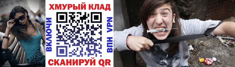 ГЕРОИН Heroin  Анадырь 