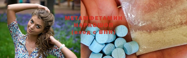 мяу мяу мука Нефтегорск