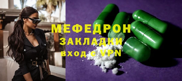 мяу мяу мука Нефтегорск