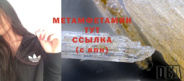 мяу мяу мука Нефтекумск