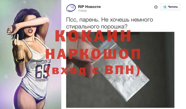 мяу мяу мука Нефтекумск