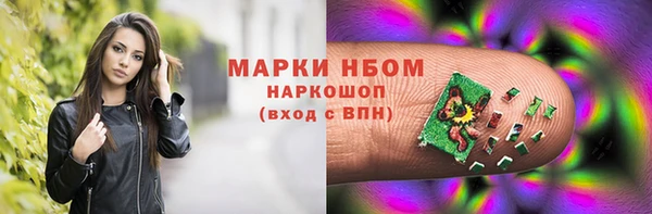 мефедрон мука Горнозаводск