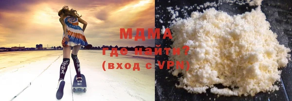 мяу мяу мука Нефтегорск