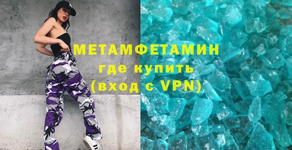 дмт Нея