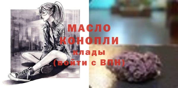 мяу мяу мука Нефтегорск