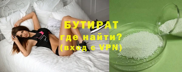 мяу мяу мука Нефтекумск