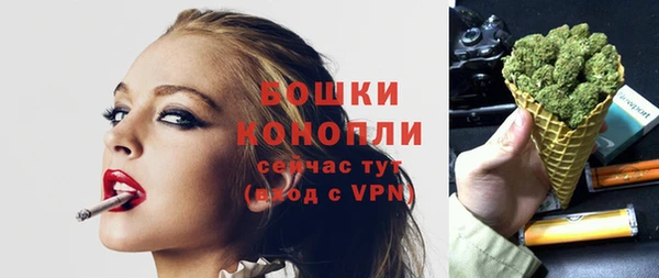 мяу мяу мука Нефтекумск
