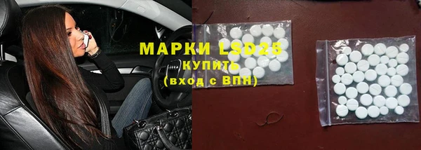 мяу мяу мука Нефтекумск