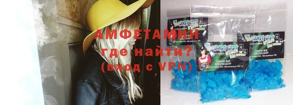 мяу мяу мука Нефтегорск