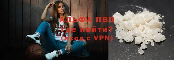 мяу мяу мука Нефтекумск
