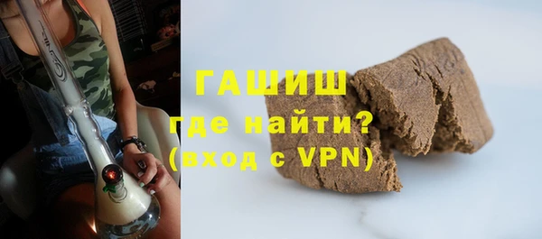 мяу мяу мука Нефтекумск