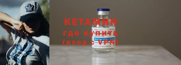 мяу мяу мука Нефтегорск