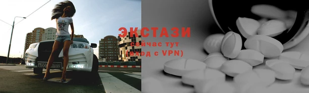 мяу мяу мука Нефтекумск