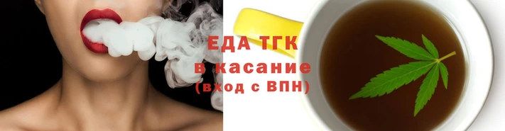 мяу мяу мука Нефтегорск