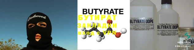 мяу мяу мука Нефтекумск