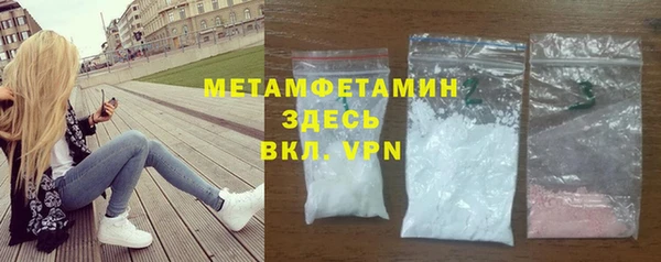мяу мяу мука Нефтекумск