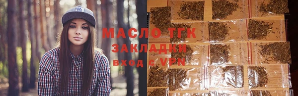 мескалин Белая Холуница