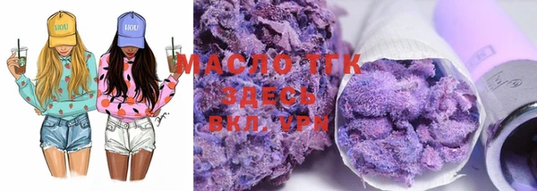 мяу мяу мука Нефтегорск