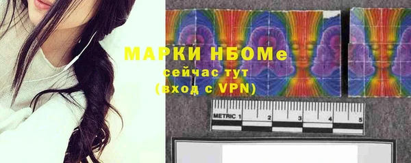 мяу мяу мука Нефтекумск
