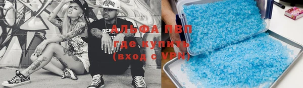 мяу мяу мука Нефтегорск