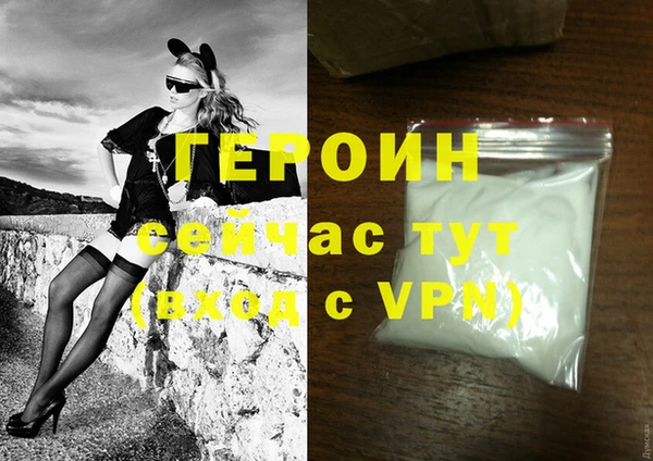 мяу мяу мука Нефтекумск