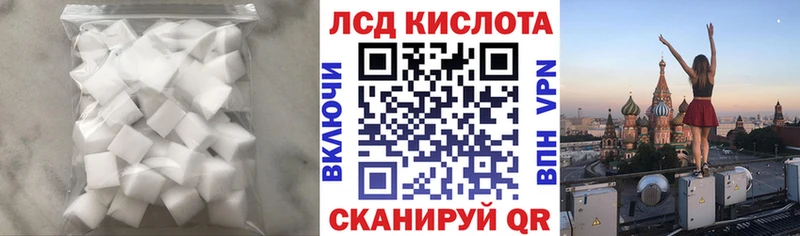 хочу наркоту  Анадырь  omg маркетплейс  LSD-25 экстази ecstasy 