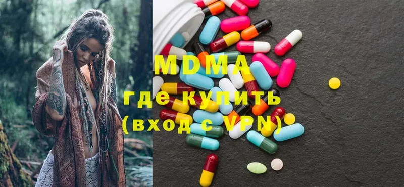 где можно купить   Анадырь  МДМА crystal 