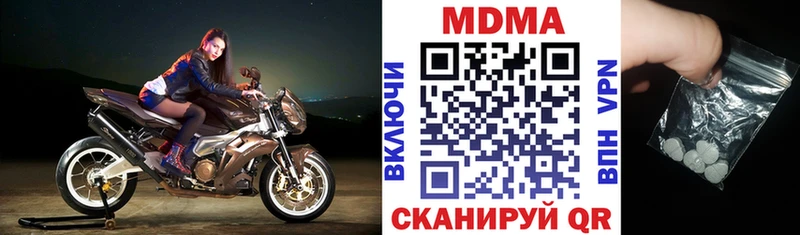 МДМА молли  Анадырь 