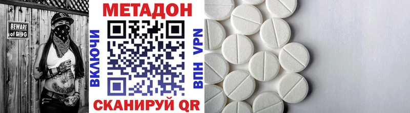 Метадон мёд  наркошоп  Анадырь 