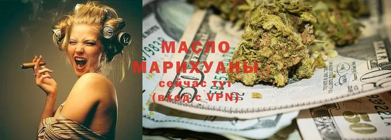 ТГК THC oil  наркотики  Анадырь 