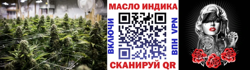 Дистиллят ТГК вейп  Анадырь 