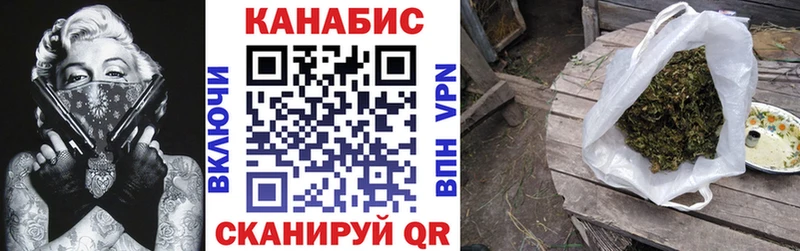 Канабис гибрид  mega рабочий сайт  Анадырь 